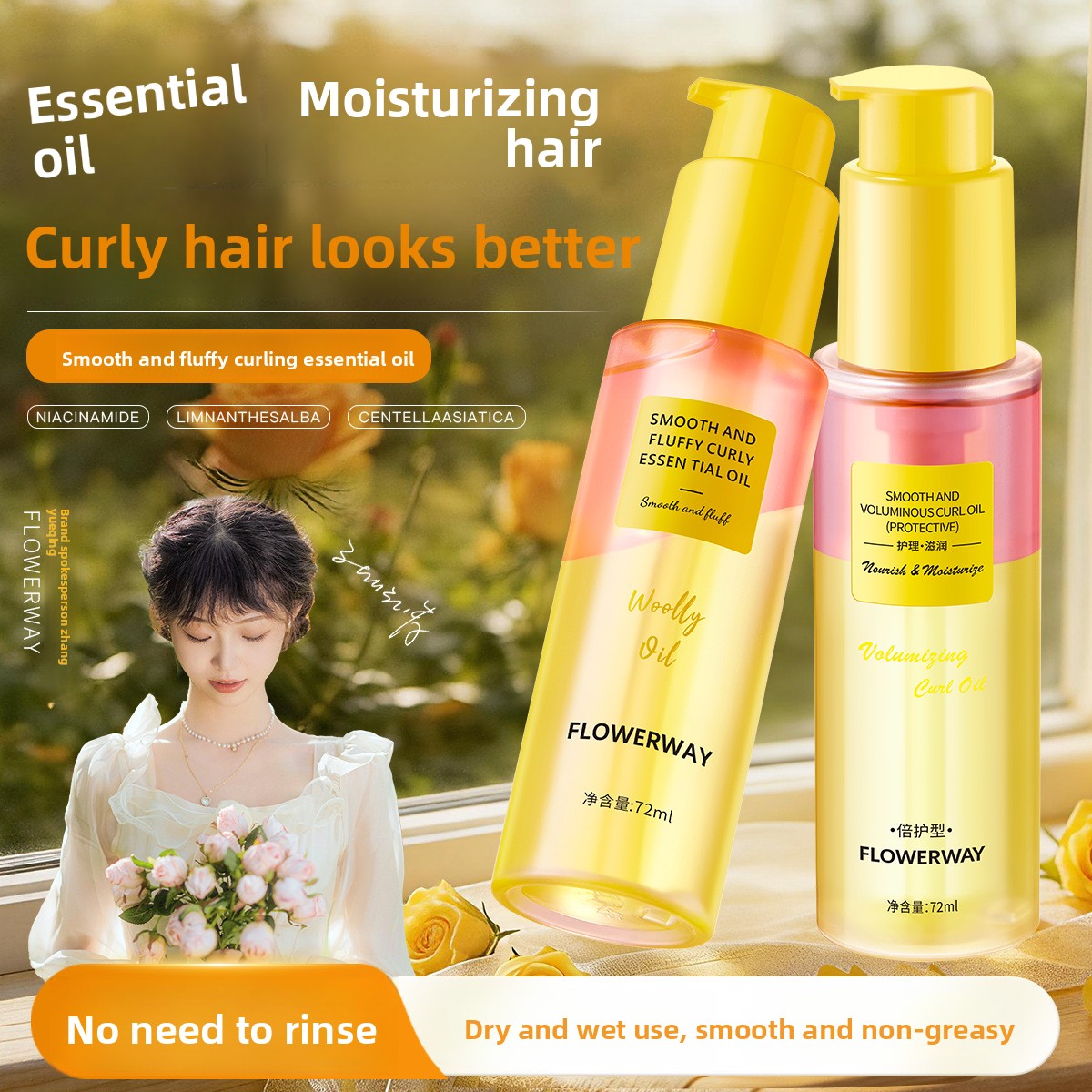 Smoothing Curly Hair Oil for Frizz Control and Damage Repair